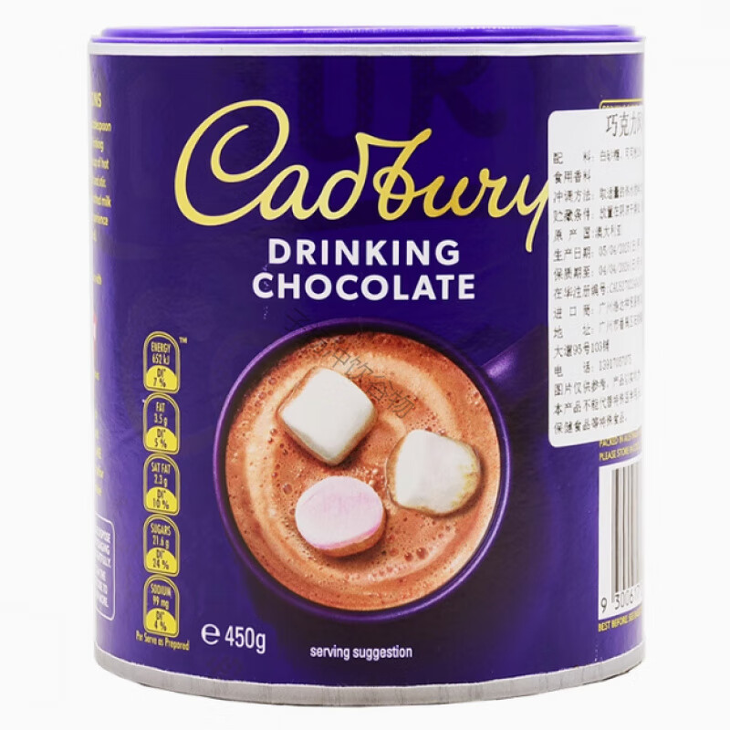 英国进口吉百利巧克力粉500g可可粉coco粉热朱古力粉固体冲泡饮料