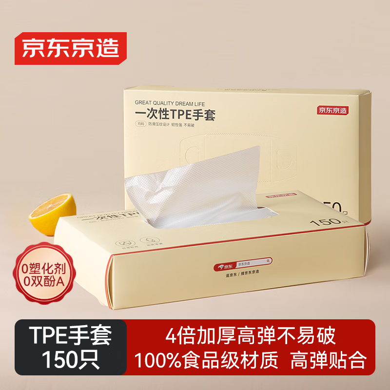  һ ʳƷӺTPE Ϻտ¶Ӫò150ֻ 16.29Ԫ()