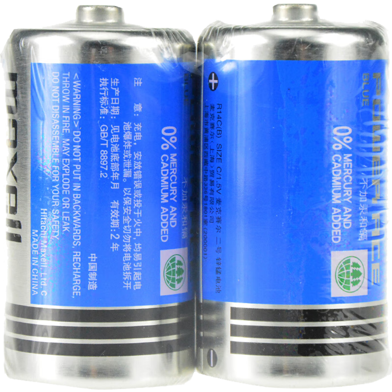 麦克赛尔电池充电器系列：高品质供电解决方案|查在线电池充电器商品历史价格