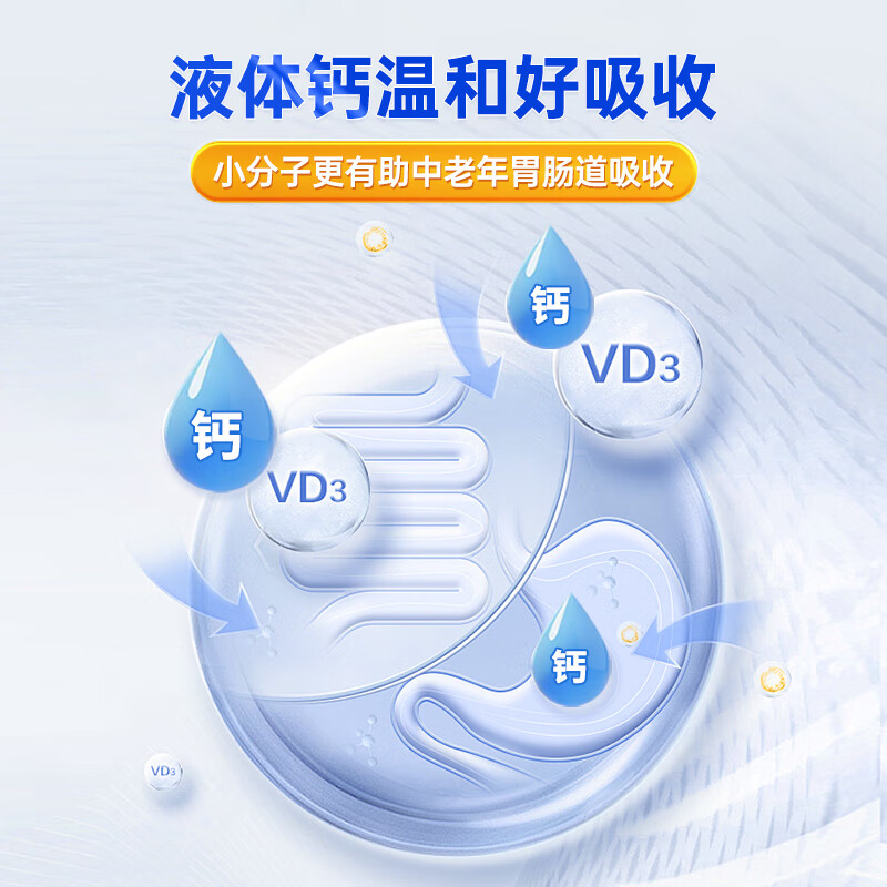 富莱欣钙维生素DK软胶囊液体钙补钙钙片抽筋中老年人维d3K2补钙成人孕妇 力推超值】升级K2液体钙400粒 200粒*2瓶