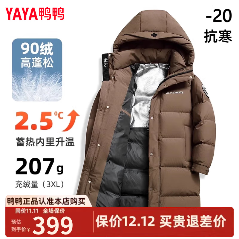 ѼѼ40غ޷ŮʿװϥӺ¼· ɫ XL /180 145-165 339Ԫ