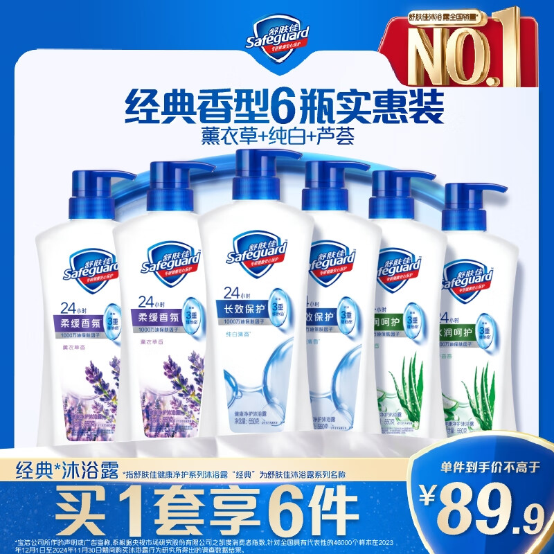 ѽԡ¶550g*6(2+2«+2޹²) ¾ɰװ 89.89Ԫ