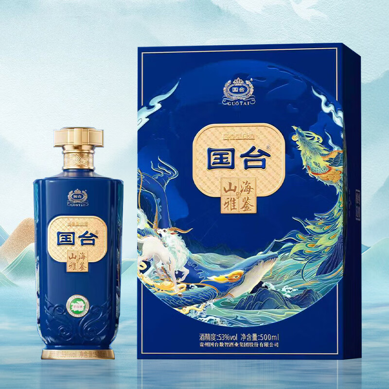 国台山海雅鉴 礼盒装53度酱香型白酒 新春送礼 53度 500mL 6瓶 整箱