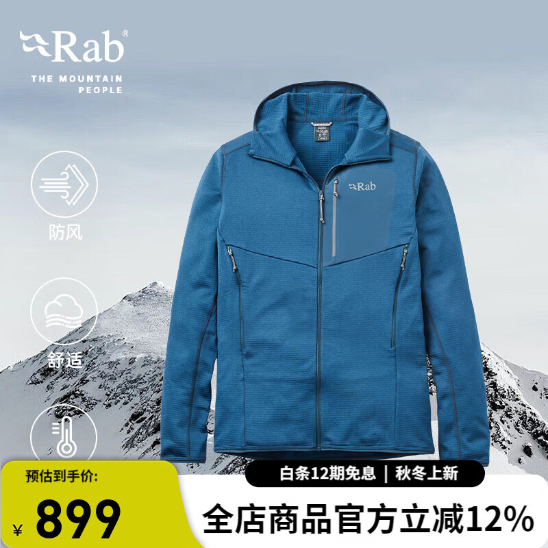 Rab睿坡男士户外运动Ascendor轻量保暖连帽开衫外套抓绒衣 QFG-62 暴风蓝-TMB S
