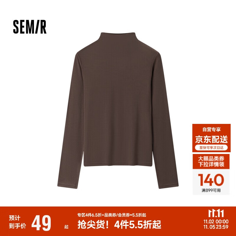 森马（Semir）长袖T恤女半高领吸湿发热抗菌2024冬紧身抓绒打底衫109724101001