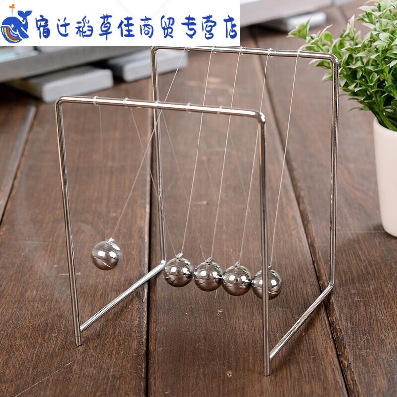 办公室摆件牛顿摆方形不锈钢铁球撞球碰碰球金属平衡惯性球办公 小细