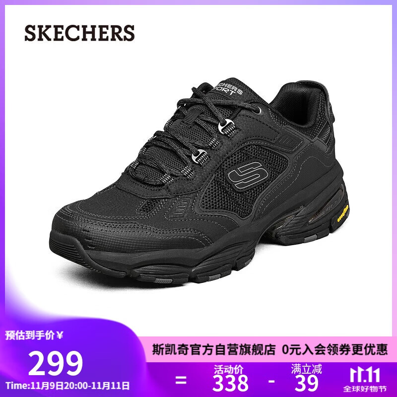 斯凯奇（SKECHERS）秋冬男鞋厚底增高老爹鞋软底舒适休闲鞋百搭运动鞋237145