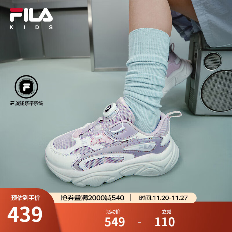 FILA斐乐火星鞋儿童跑步鞋2025年夏季新款运动鞋中大童复古跑鞋潮 兰絮紫/斐乐白-OW 33 内长20.5cm