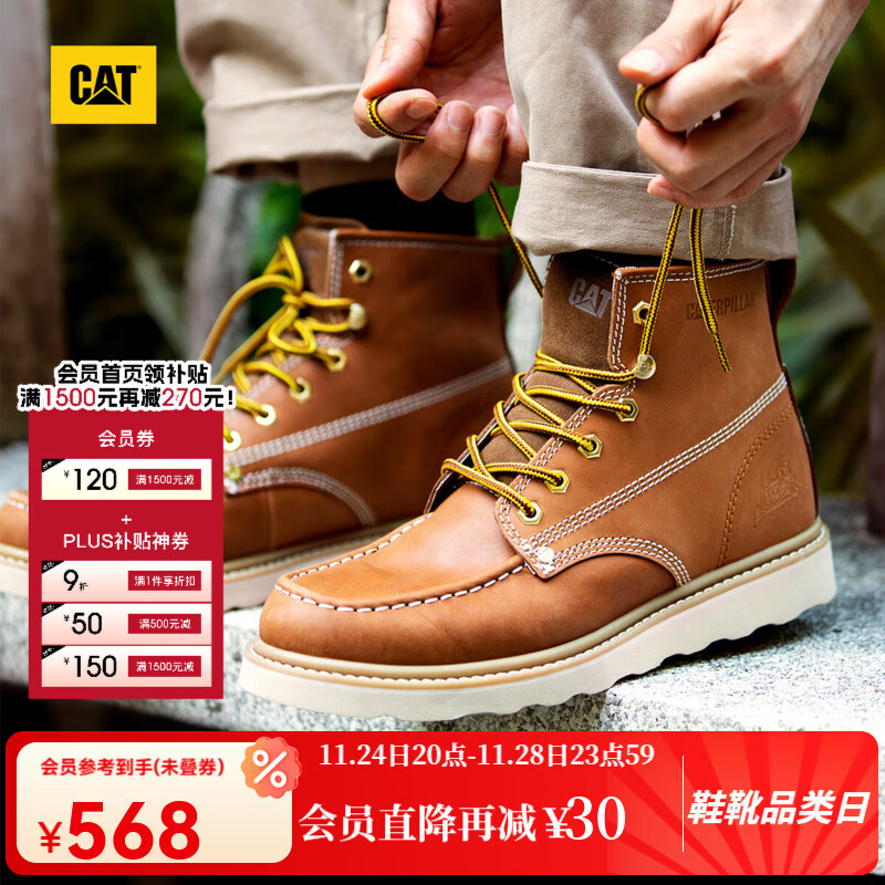 CAT卡特马丁靴工装靴子男鞋牛皮户外美式复古机车靴P721411M3EDC36 棕黄 41