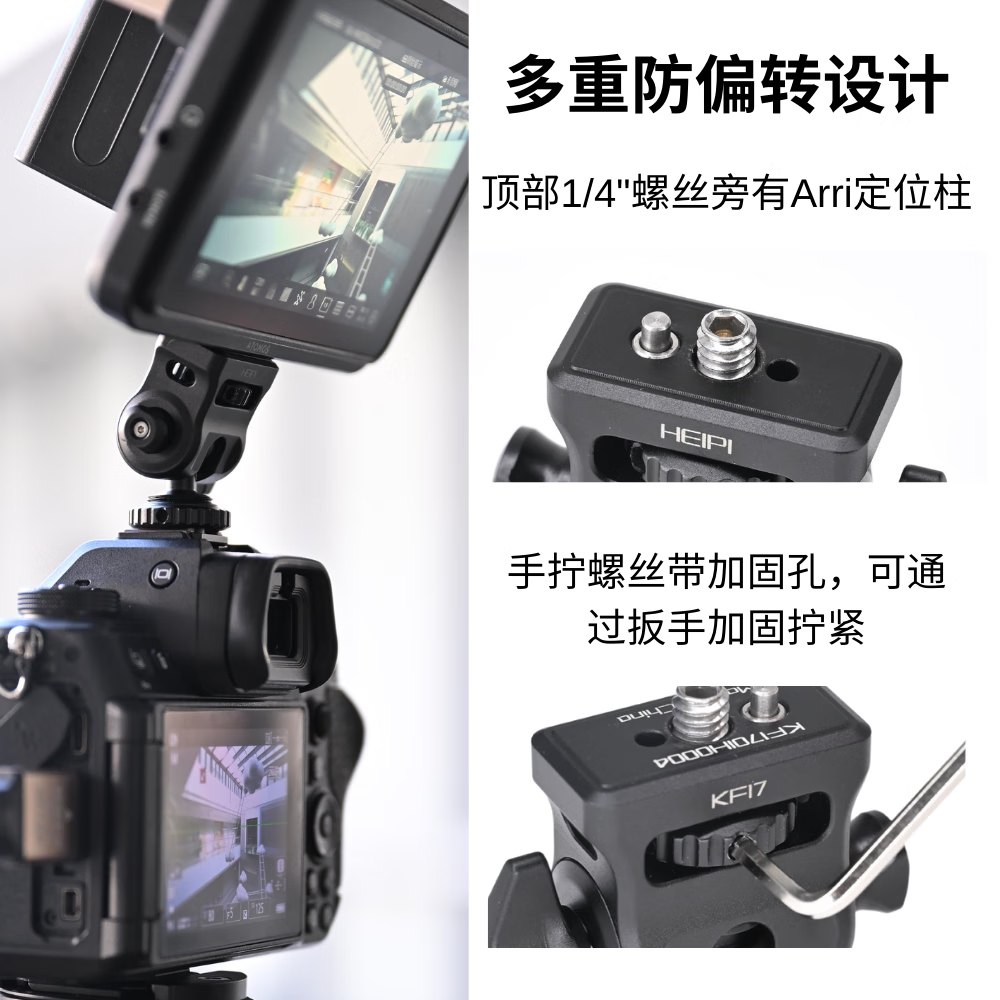 黑琵HEIPI迷你掌心球型云台KF17监视器支架蜗牛云台单反相机微单配件三脚架配件 KF17迷你云台+全景夹座+大力夹C100（全银）