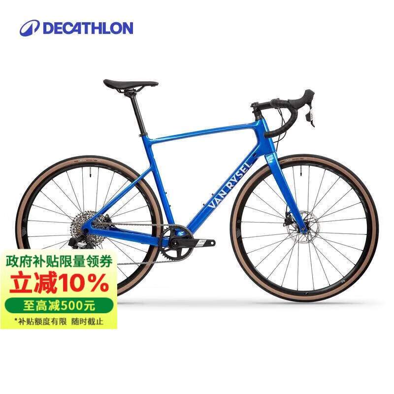 迪卡侬自行车NCRAPEX碳纤维电变竞速赛车公路自行车4865527