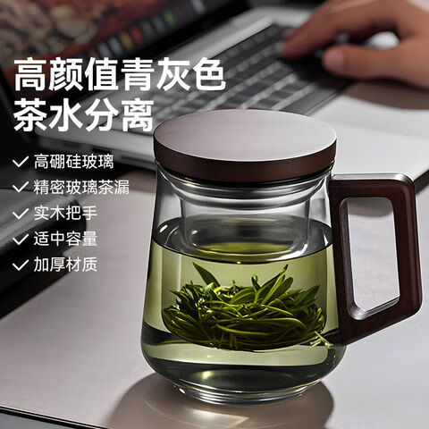 溥畔耐高温茶杯茶水分离杯个人专用泡茶玻璃杯男办公室带把家用水杯子 圆趣-透明色525ml 高硼硅