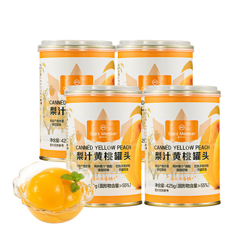 1号会员店梨汁黄桃罐头(口感偏脆) 425g*4罐 0添加蔗糖水果休闲即食礼盒
