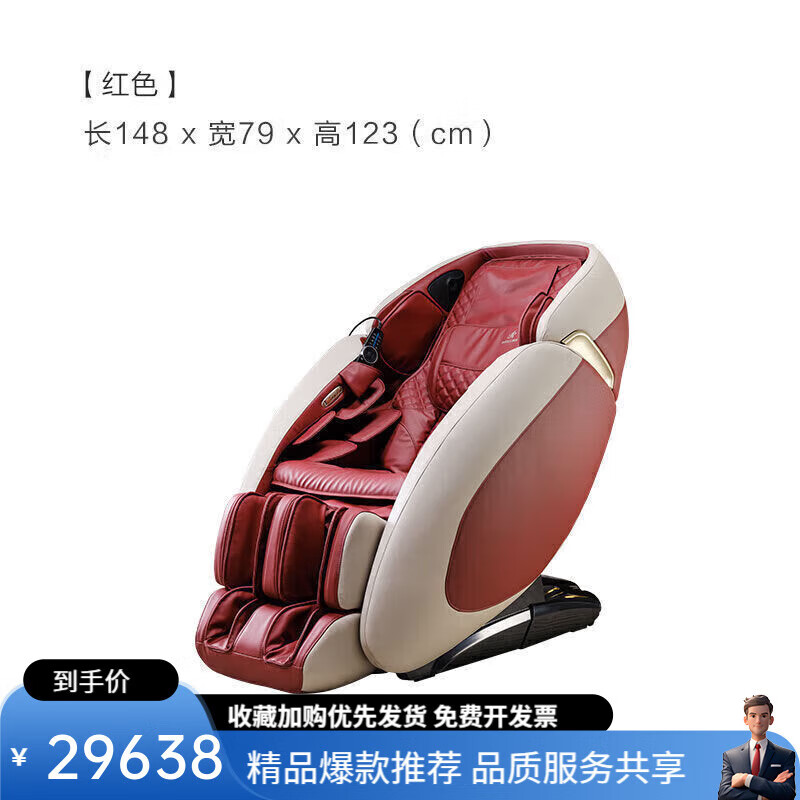 DeRUCCI HOME全自动多功能按摩椅智能家用全身豪华舱电动沙发太空舱 红色舒躺