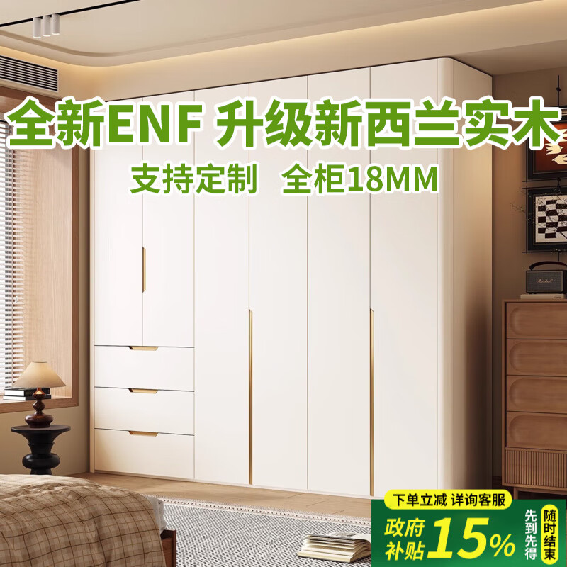 ������ENF�� ��������ľԲ���¹�����������ͷ���������һ�ŵ������³� 240*60*240CM��ENF����������ľ�� 3396.6Ԫ(������)