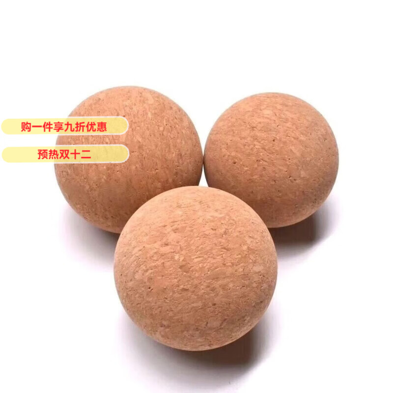 GIOIO玻璃瓶圆形软木塞罐咖啡豆厨房摆件杂粮储物罐茶叶罐高颜值轻奢 单个（球塞）丢失再拍 【加厚】高硼硅耐热玻璃