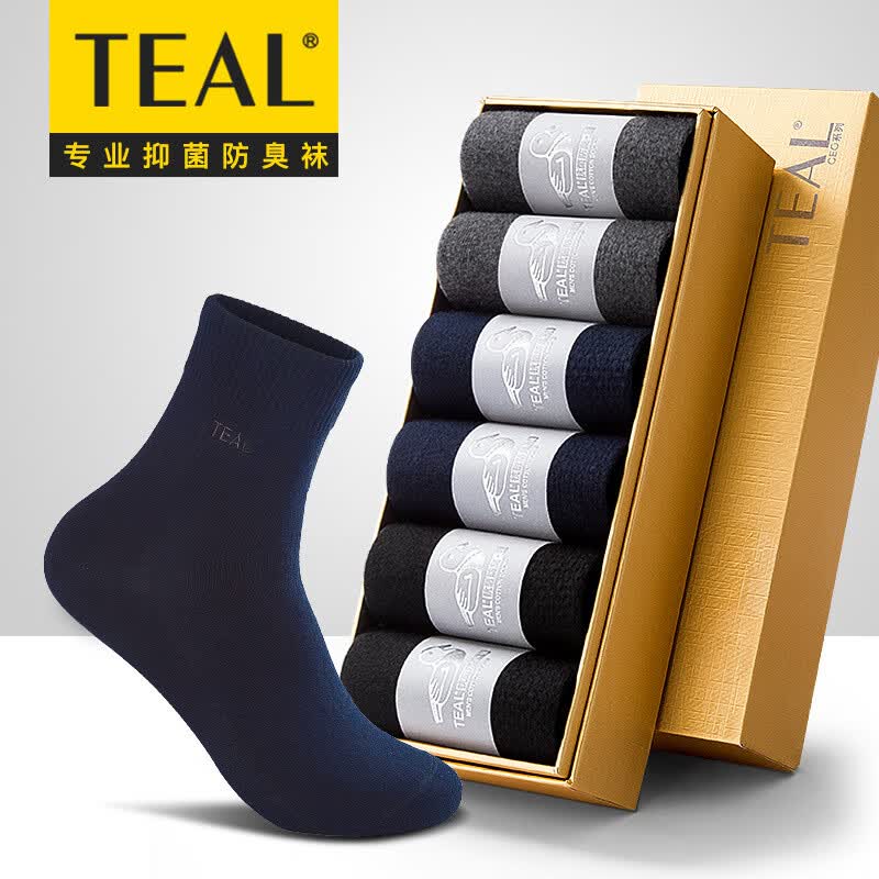 TEAL抗菌纯色秋冬款棉袜正装男士中筒商务袜子元素防臭休闲正品盒装 (6藏蓝) 均码 (秋冬厚款)