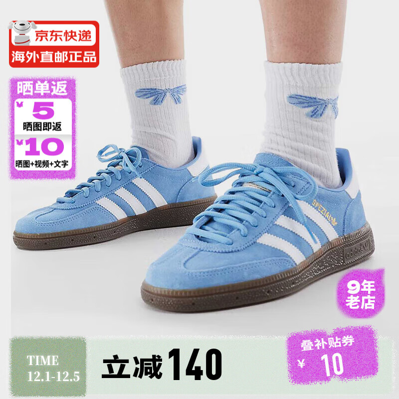 ADIDASϴ˹2025Ů˶ЬHANDBALL SPEZIALʱаЬJI2902 ɫ 36311Ԫ