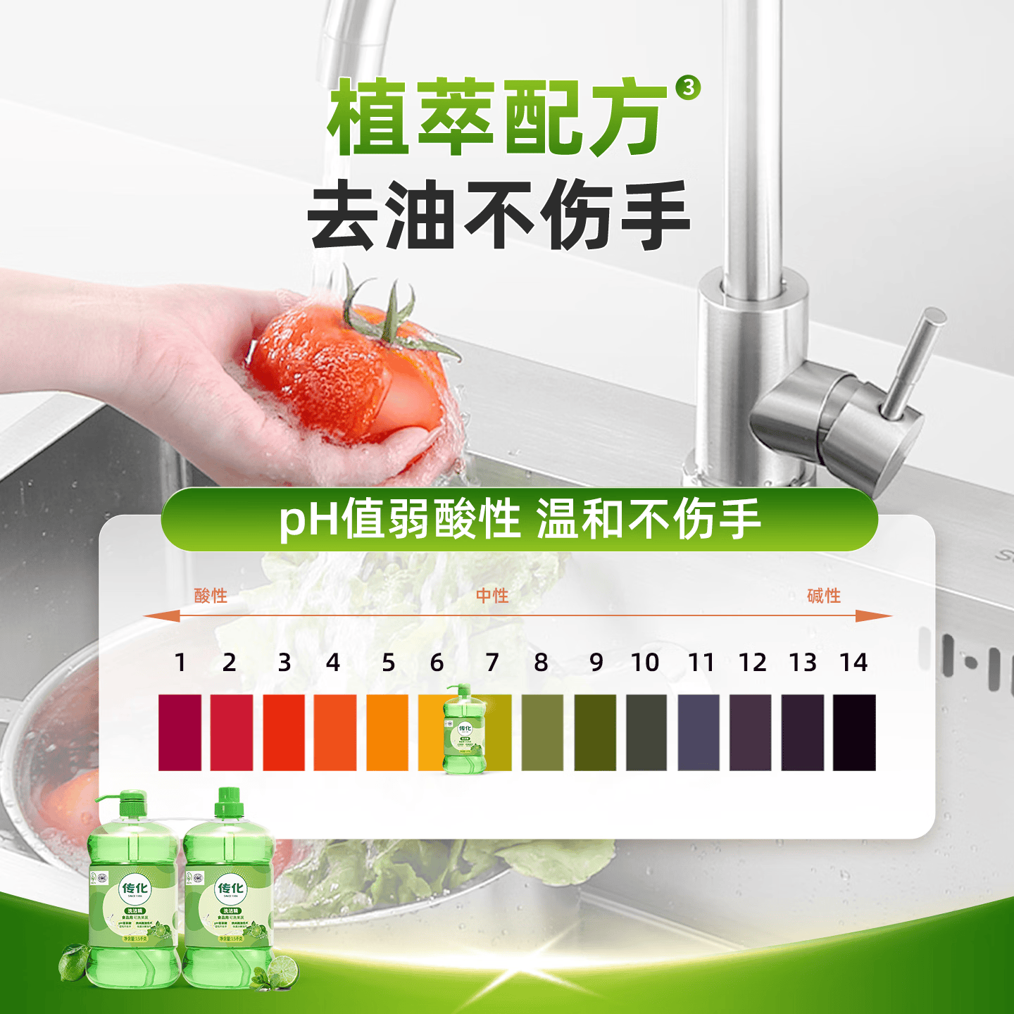 传化清香柠檬洗洁精洗涤剂A类食品用去油1.5kg*2大桶家庭促销装 到手六斤