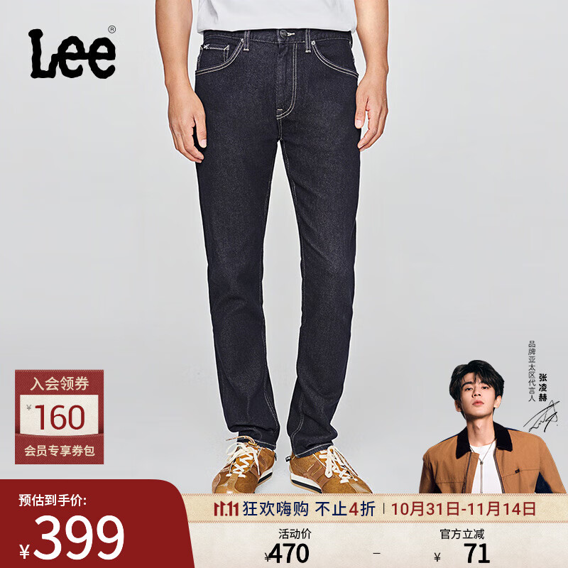 Lee【张凌赫代言】25秋新705标准中腰锥形不易褪色清水洗男牛仔裤 清水洗 28