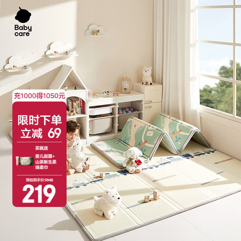 babycare婴儿爬行垫宝宝爬爬垫家用防滑可折叠防水耐脏无味儿童地垫 折叠垫-可可小岛150*180*2cm抗菌