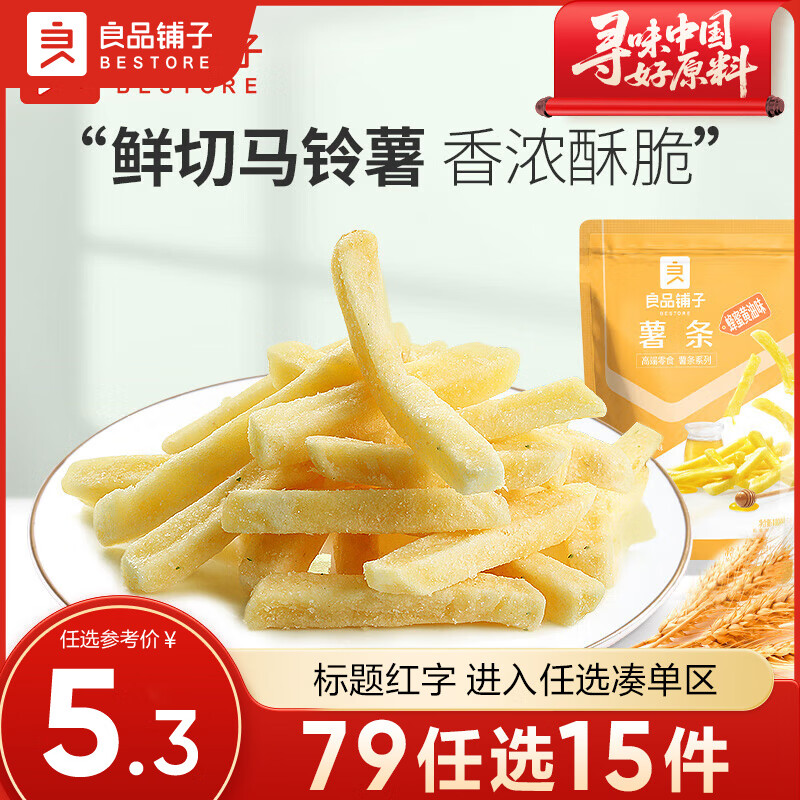 ��Ʒ�������� ɳ������ ���ִ�����׷������� ���������ۻ���ζ��*1�� . 9.9Ԫ