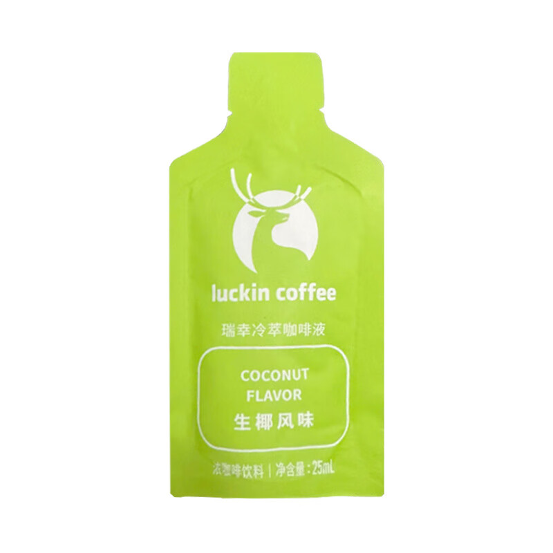 瑞幸橙C美式冷萃咖啡液咖啡浓缩液零糖0脂生椰速溶冰美式25ml袋装 冷萃咖啡液生椰25ml*9条