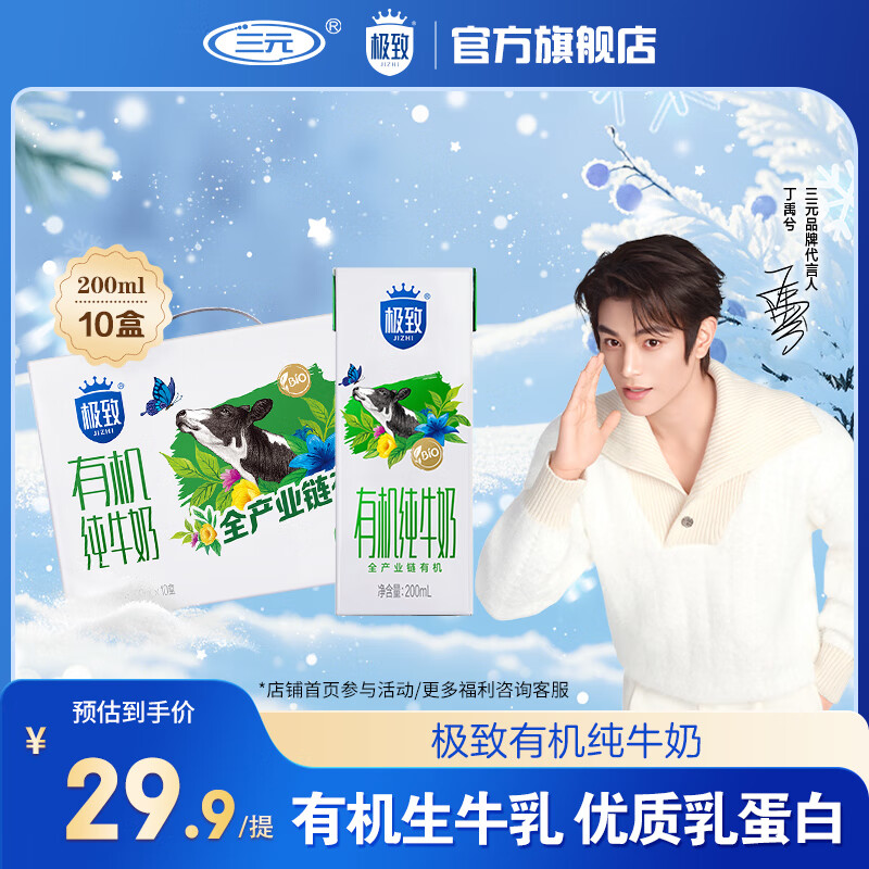 Ԫ л װ ţ 200ml 10 24.9Ԫ