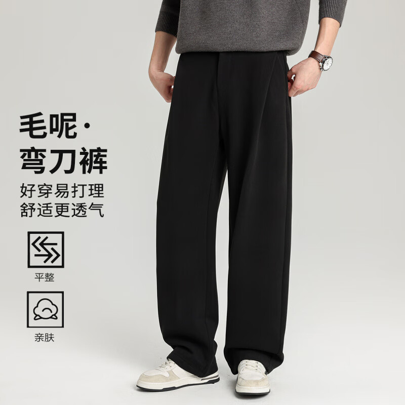 九牧王（JOEONE）2025新款宽松毛呢弯刀阔腿裤男士感通勤镰刀休闲西裤子 黑色 XL