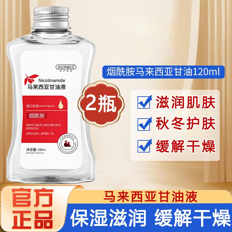 ���ڲ��������������������������Ǹ���Һ�沿������Ůʿ�������ﻤ����ʪ����Һ �������������Ǹ���Һ 120ml*2ƿ 10.36Ԫ(������)