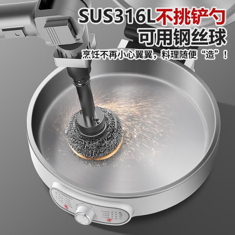 扬子(YANGZI)电饼铛多功能煎烤机32cm大口径双面加热0涂层316L不锈钢304电饼档家用煎饼锅烤肉锅烙饼锅早餐机 32cm口径【316L不锈钢】三档