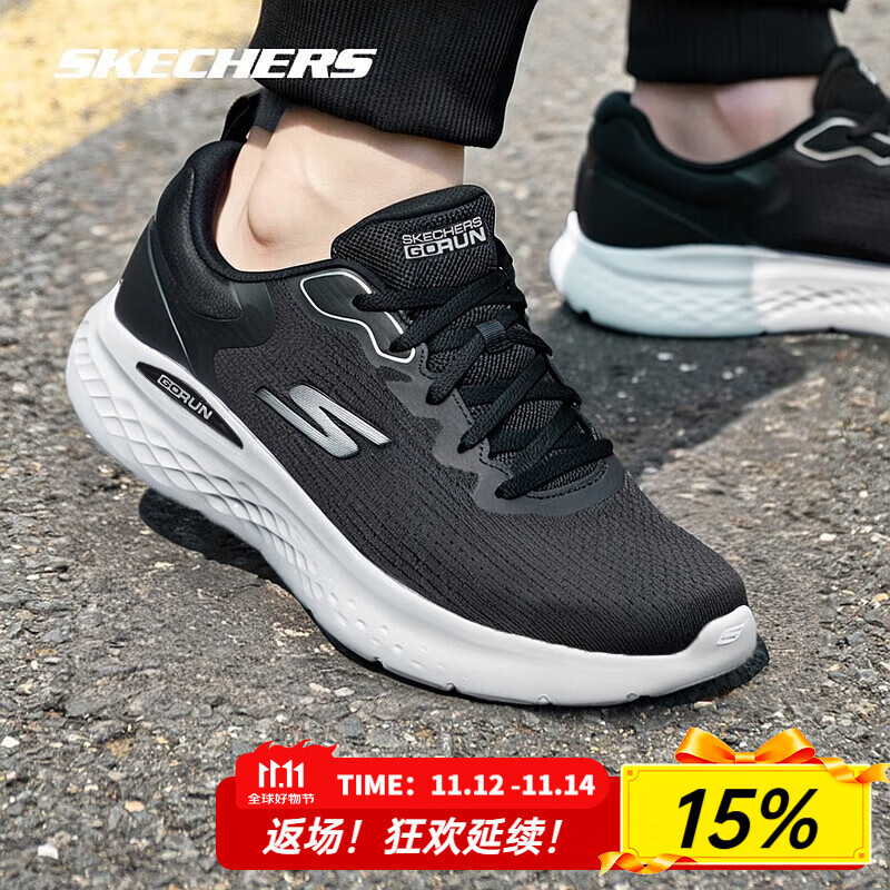 斯凯奇（Skechers）男鞋夏季新款软底轻便运动鞋减震透气跑步鞋网面黑色休闲鞋 220898-BKGY 39.5