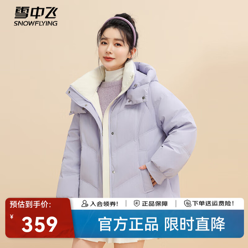 ѩз¿ů̿ñŮʿ޷Ѽޱůʱаٴ׷ ɫ|6073 S 160/84A 339Ԫ