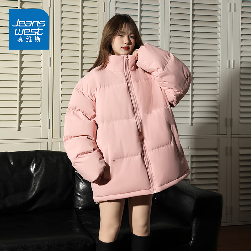 真维斯（JEANSWEST）加厚保暖棉服女2025新款冬季新款宽松立领情侣面包服棉袄外套女生 粉色 纯色 2XL