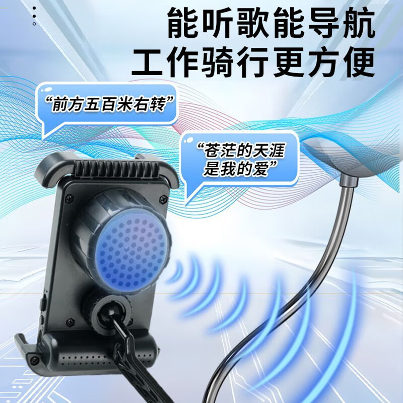 罗果新款外卖骑手电动车感应音箱骑行自行车手机支架蓝牙音响秒连导航听放歌免提通话一体扩音必备神器 后视镜款【感应+蓝牙双模式】360°旋转使用