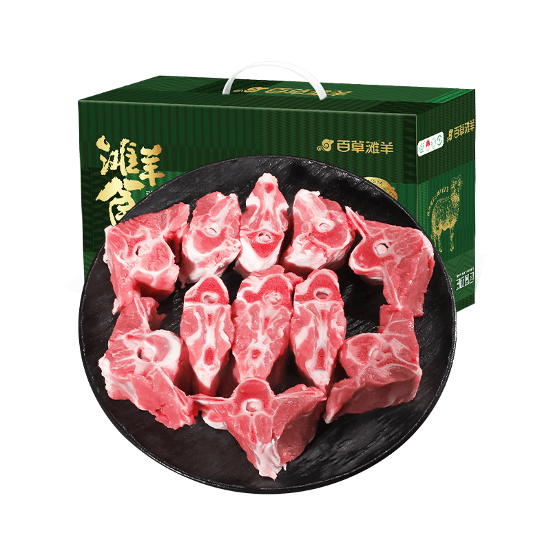 百草滩羊 宁夏盐池滩羊 原切羊肉卷整条5斤 新鲜羊肉片火锅食材 清真 羊蝎子4斤【炖卤火锅】 盐池滩羊 地标产品