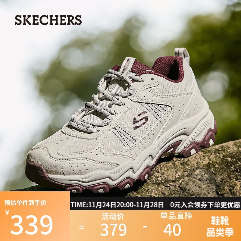 斯凯奇（Skechers）【成毅同款】云野秋季男女同款老爹鞋运动鞋登山徒步鞋180125