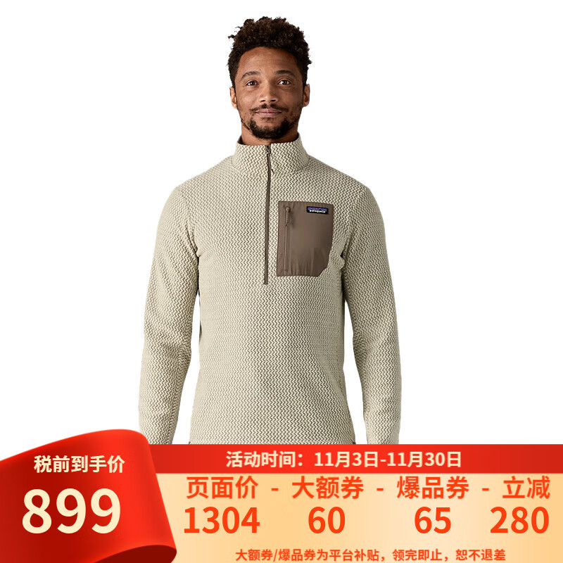 巴塔哥尼亚（Patagonia）巴塔抓绒衣男女R1 TechFace运动户外抓绒外套男 83580/83581 40245男款-PLCN-鹈鹕灰 M