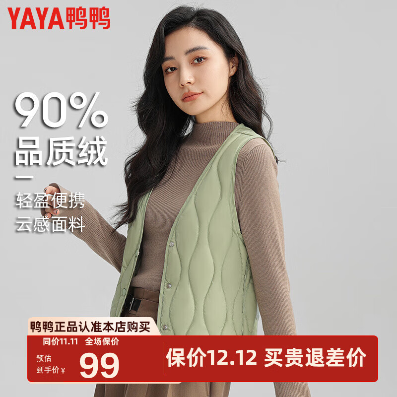 ѼѼ��YAYA���ᱡ���޷�����ŮV���¿�������������ڵ�Ѽ���������� Ĩ����ɫ 155/80A(S) 99Ԫ