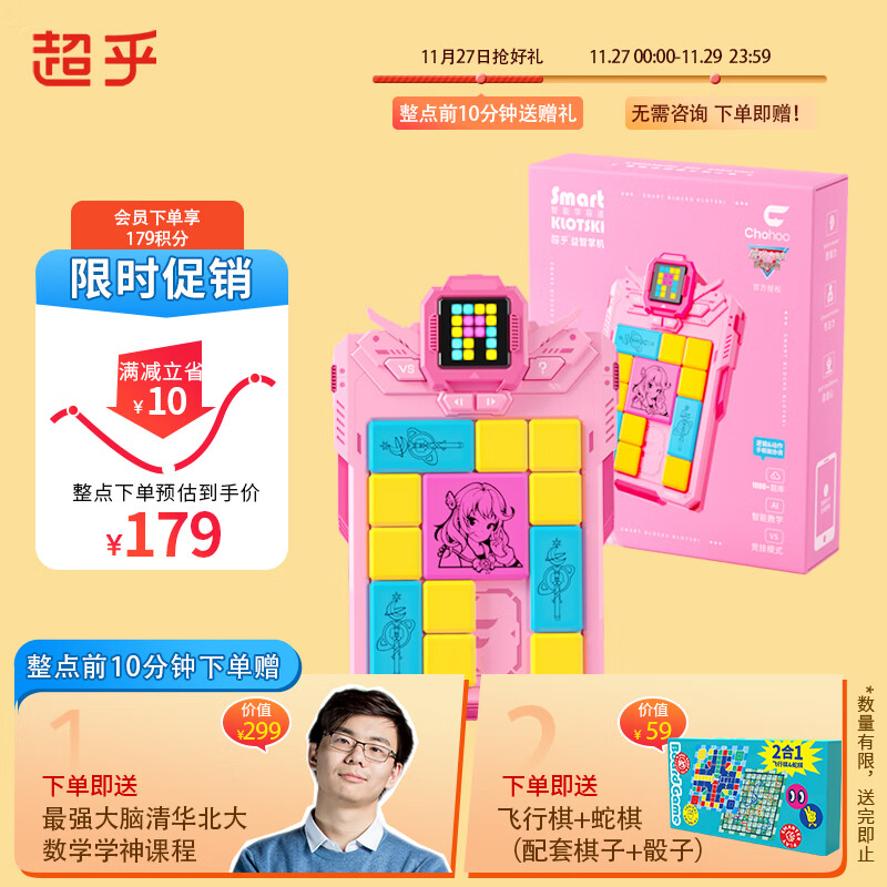 查早教启智历史价格的网站|早教启智价格走势图