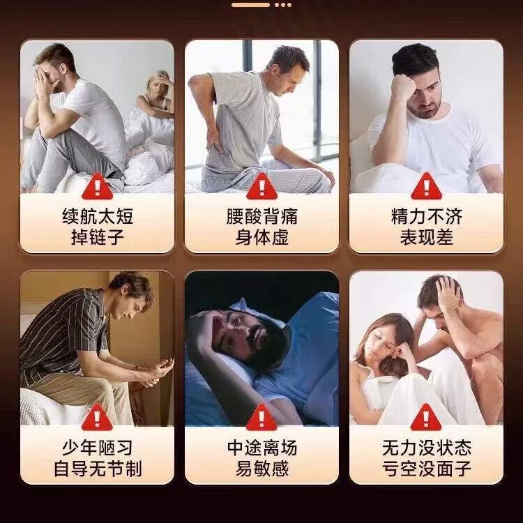 印度战神胶囊一粒急硬男人发泄用品高档开房急用 一盒(6粒)[体验装]