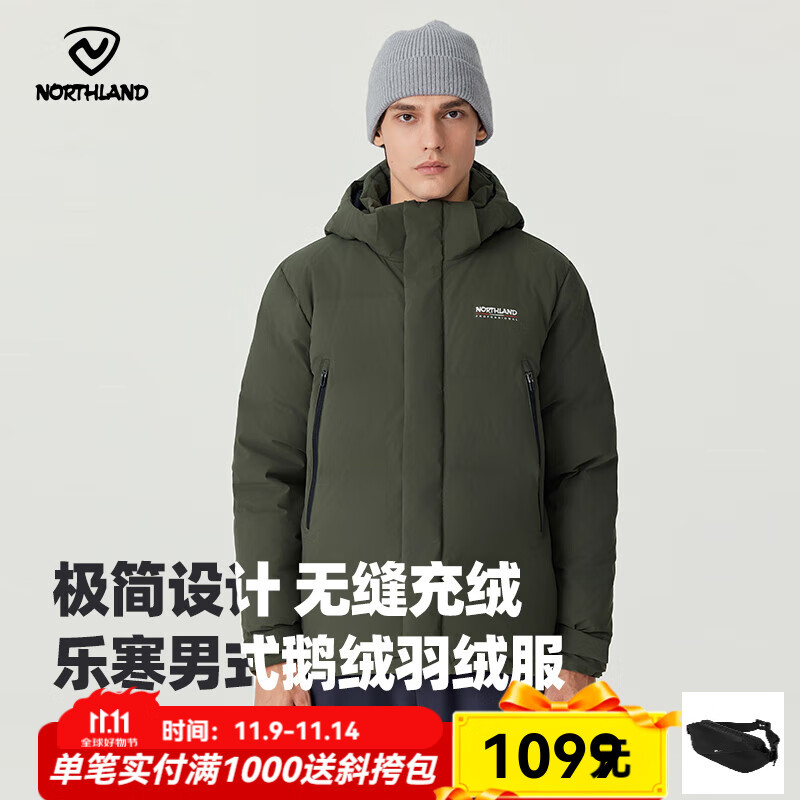 诺诗兰【乐寒】冬季户外男鹅绒羽绒服无缝防跑绒保暖升温防油污连帽外套 低松绿色 L (175) （建议130-160斤）