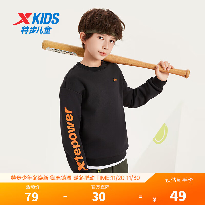 特步童装儿童卫衣中大童男童女童套头卫衣休闲舒适运动卫衣上衣 纯正黑/明火橙（加绒） 140 cm