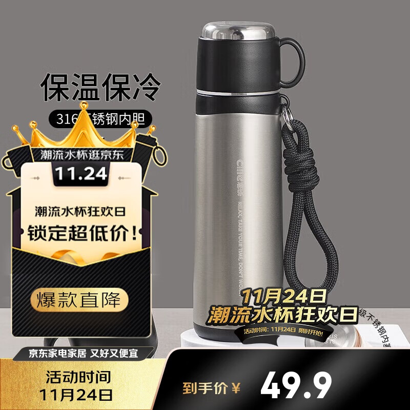 希乐保温杯保冷杯男户外便携水杯茶杯316不锈钢大容量商务杯学生杯子