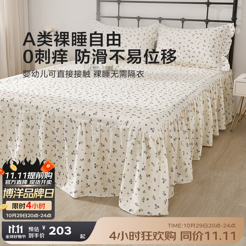 ����BEYOND�����޴�ȹ����������ȹ��2025�¿��ļ�ͨ��ȫ�޴�����ȹ�߷��� ȫ��˫��ɴ��ȹ���߷绨�I�� 180*200cm