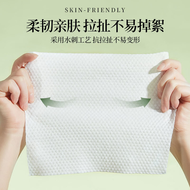 菲雀洗脸巾悬挂式洗脸巾一次性洗脸巾绵柔巾婴儿学生宿舍卸妆专用 常规款 100抽 国潮洗脸巾x1包
