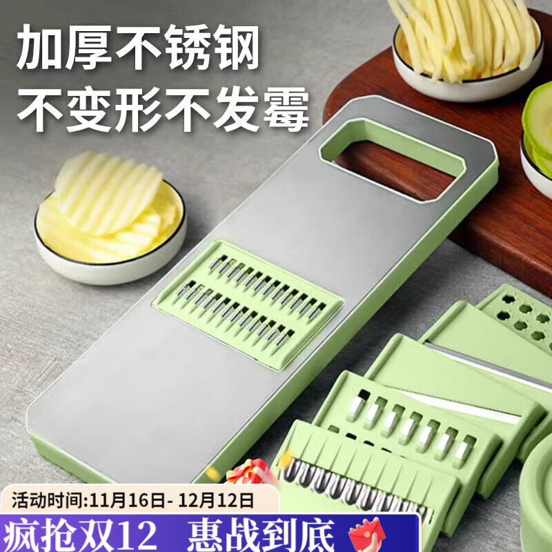 咏夏切菜神器擦丝器厨房切片切丝加厚土豆丝刨丝神器多功能家用切菜器 【精致做菜神器】 2.0基础【单刀头加厚款】