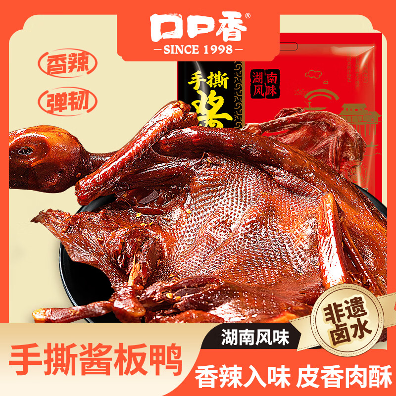 KO-KO �ڿ��� �����ز�����Ѽ350g���ڶ�����ۣ�49.85Ԫ(����ȯ����24.93Ԫ/��)