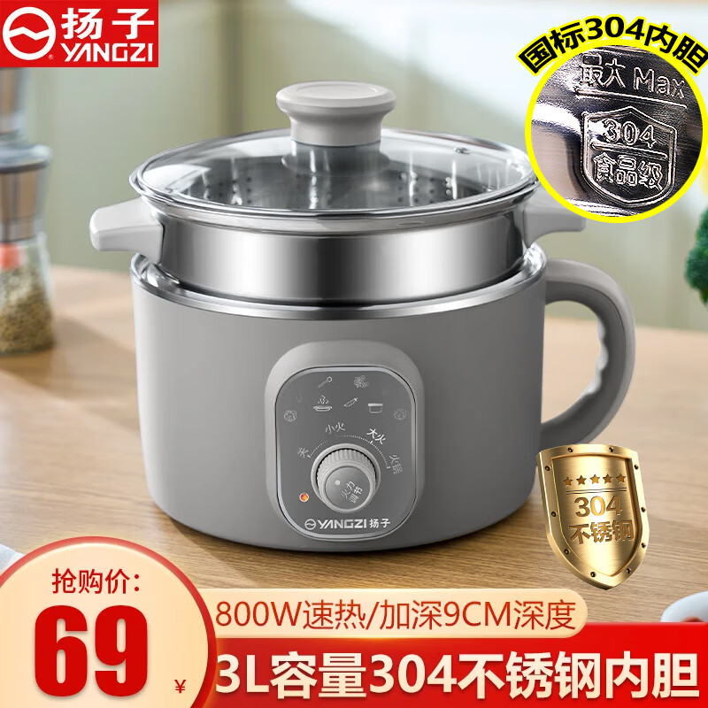 ���ӵ�����๦��3��С��������С������һ��๦�ܹ��������������������304������ڵ�0Ϳ�� 3L ������+304�ڵ� 67Ԫ