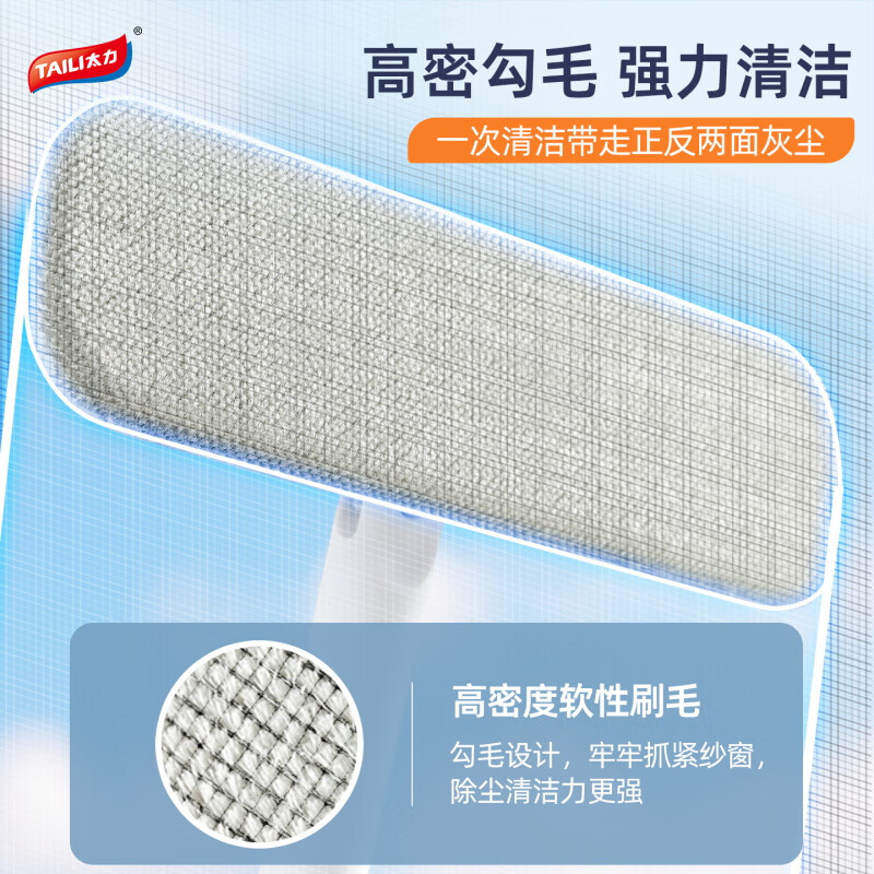 太力免弯腰玻璃擦清洁神器擦窗器加长杆卫擦窗器家用窗户工具洁神器 玻璃/纱窗清洁刷【1个装】